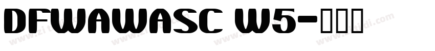 DFWaWaSC W5字体转换
